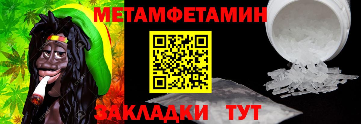 АМФЕТАМИН  Елизово  АМФ VHQ 