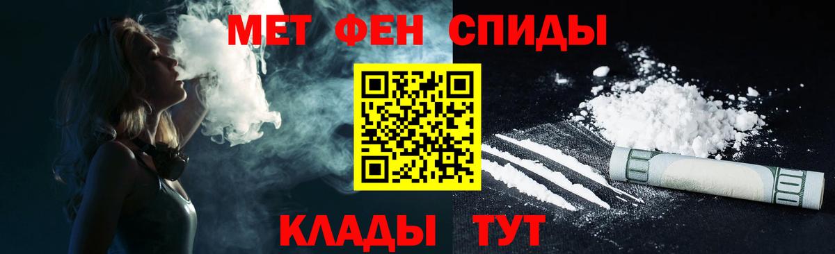 Елизово  АМФ Premium  Амфетамин  Вход с VPN 