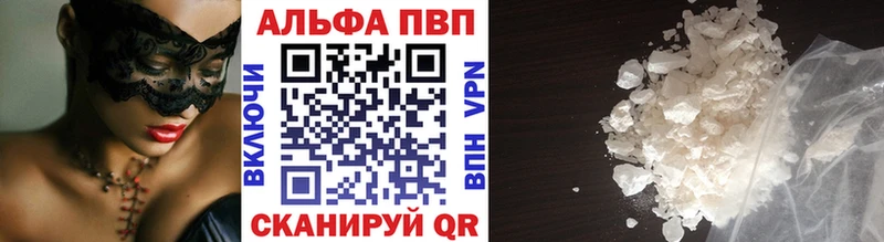 гидра зеркало Елизово APVP VHQ