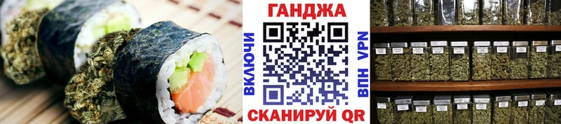 Canna-Cookies марихуана  Елизово 
