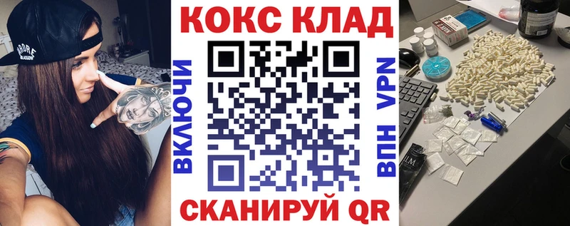 omg ТОР купить Елизово КОКАИН Перу