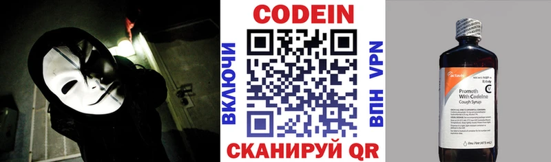 Codein Purple Drank kraken как зайти Елизово дарнет шоп