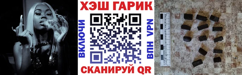 Гашиш хэш  это формула  Елизово  закладки 