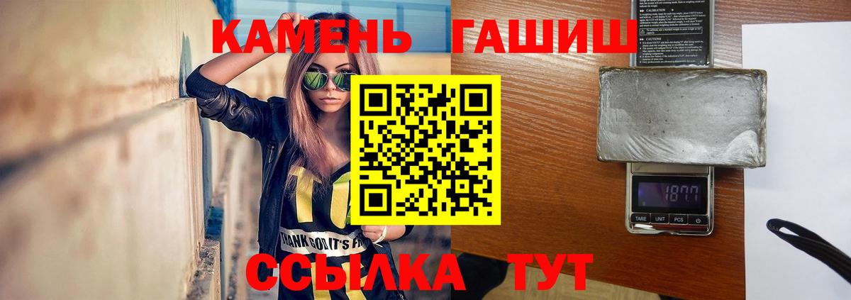 МЕТАМФЕТАМИН  Мефедрон кристаллы  Вход с VPN  Купить наркотик  MDMA  Cocaine  LSD-25  Елизово  Марихуана  Кокаин  Кодеин  ГАШ  Экстази  ГАШ 