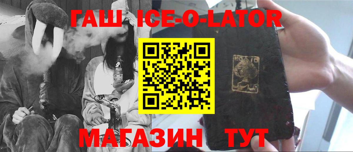 Гашиш гарик Елизово