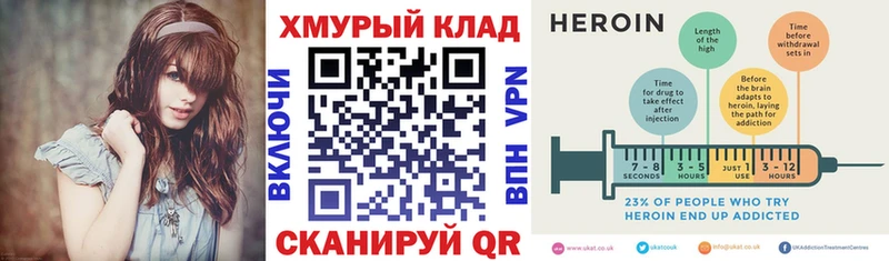 Героин афганец  omg ТОР  Елизово  купить  