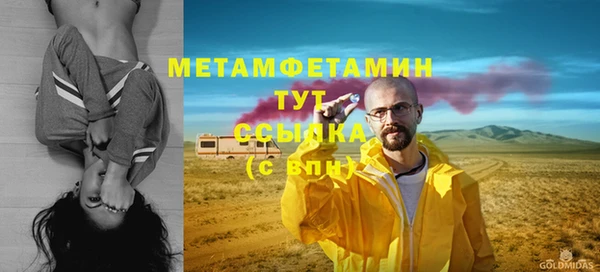 альфа пвп VHQ Медногорск