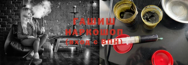 альфа пвп VHQ Медногорск