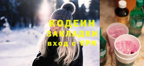 альфа пвп VHQ Медногорск