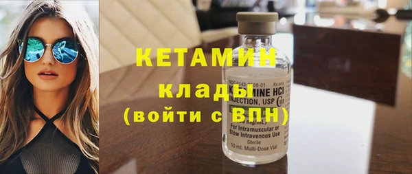 первитин Вязники