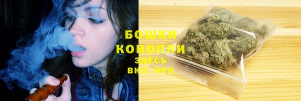 альфа пвп VHQ Медногорск