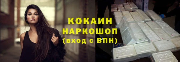 кокс Снежногорск