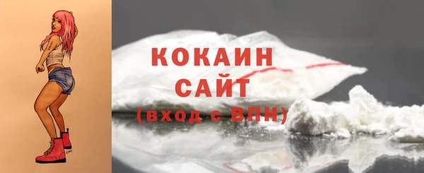 альфа пвп VHQ Медногорск
