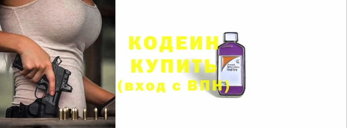 альфа пвп VHQ Медногорск
