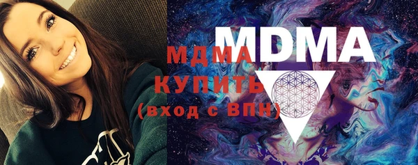 альфа пвп VHQ Медногорск