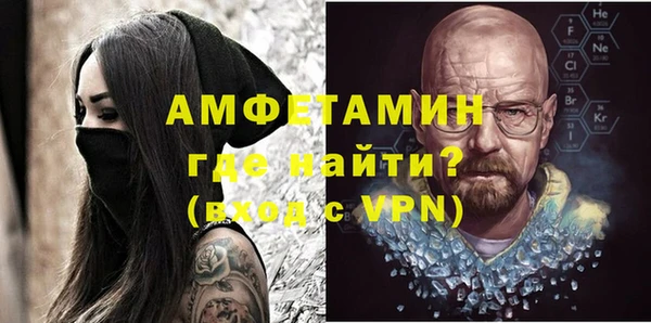 винт Шарыпово