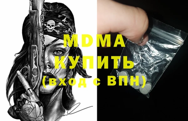 альфа пвп VHQ Медногорск