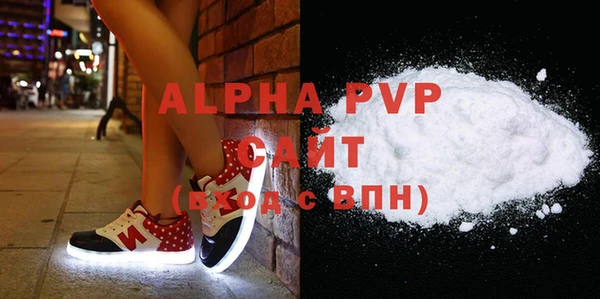 альфа пвп VHQ Медногорск