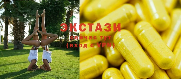 альфа пвп VHQ Медногорск