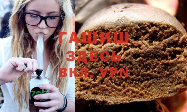 меф VHQ Шали