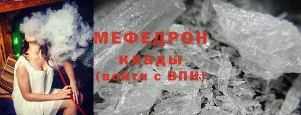 альфа пвп VHQ Медногорск