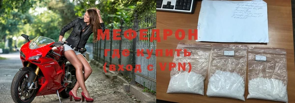 дурь Мегион