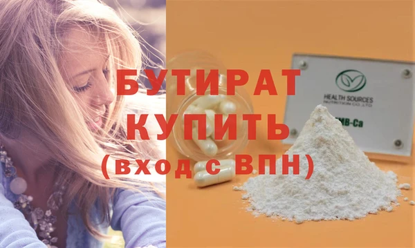 амфетамин Слюдянка