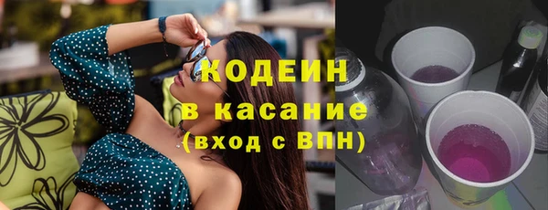 альфа пвп VHQ Медногорск