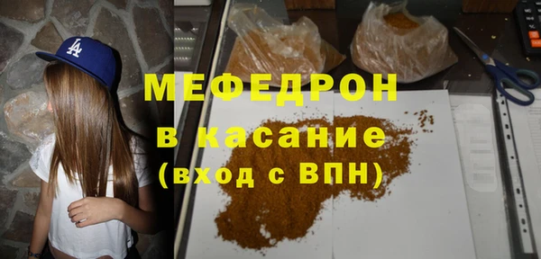 альфа пвп VHQ Медногорск