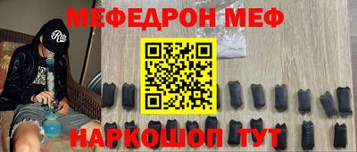 первитин Беслан