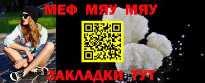 бошки Бийск