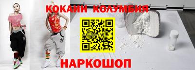 бошки Бийск