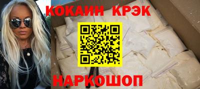 прущие грибы Берёзовский