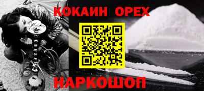 первитин Беслан