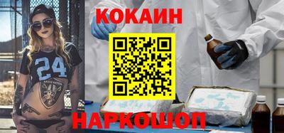 мяу мяу кристалл Бузулук