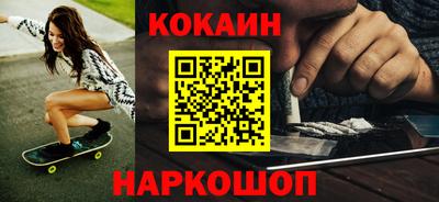 кристаллы Бугуруслан