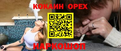 прущие грибы Берёзовский