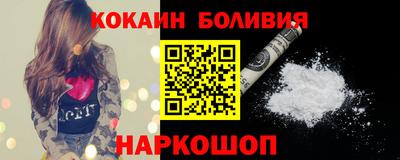 кристаллы Бугуруслан