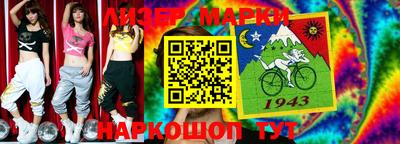 кристаллы Бугуруслан