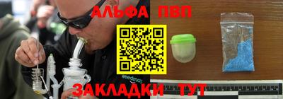 кристаллы Бугуруслан