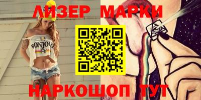 кристаллы Бугуруслан