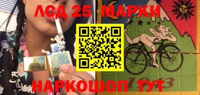 кристаллы Бугуруслан