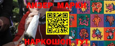 кристаллы Бугуруслан