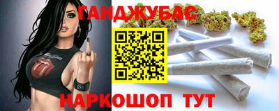дурь Будённовск