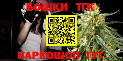 мяу мяу кристалл Бузулук
