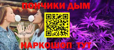 бошки Бийск