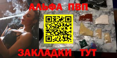 первитин Беслан