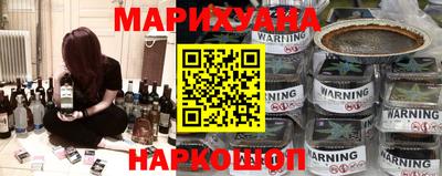 бошки Бийск