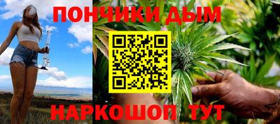 мяу мяу кристалл Бузулук