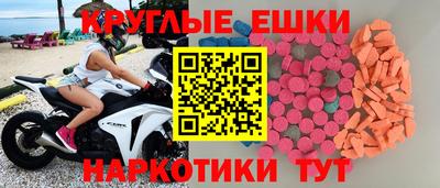 кокаин Ипатово